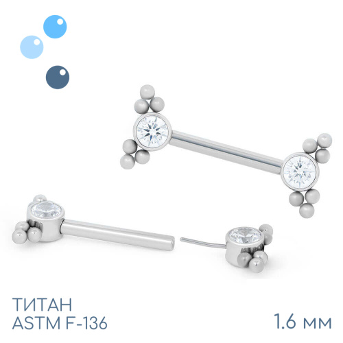 Штанга для пирсинга груди безрезьбовая Winx 1.6 мм (14 G) фото 2